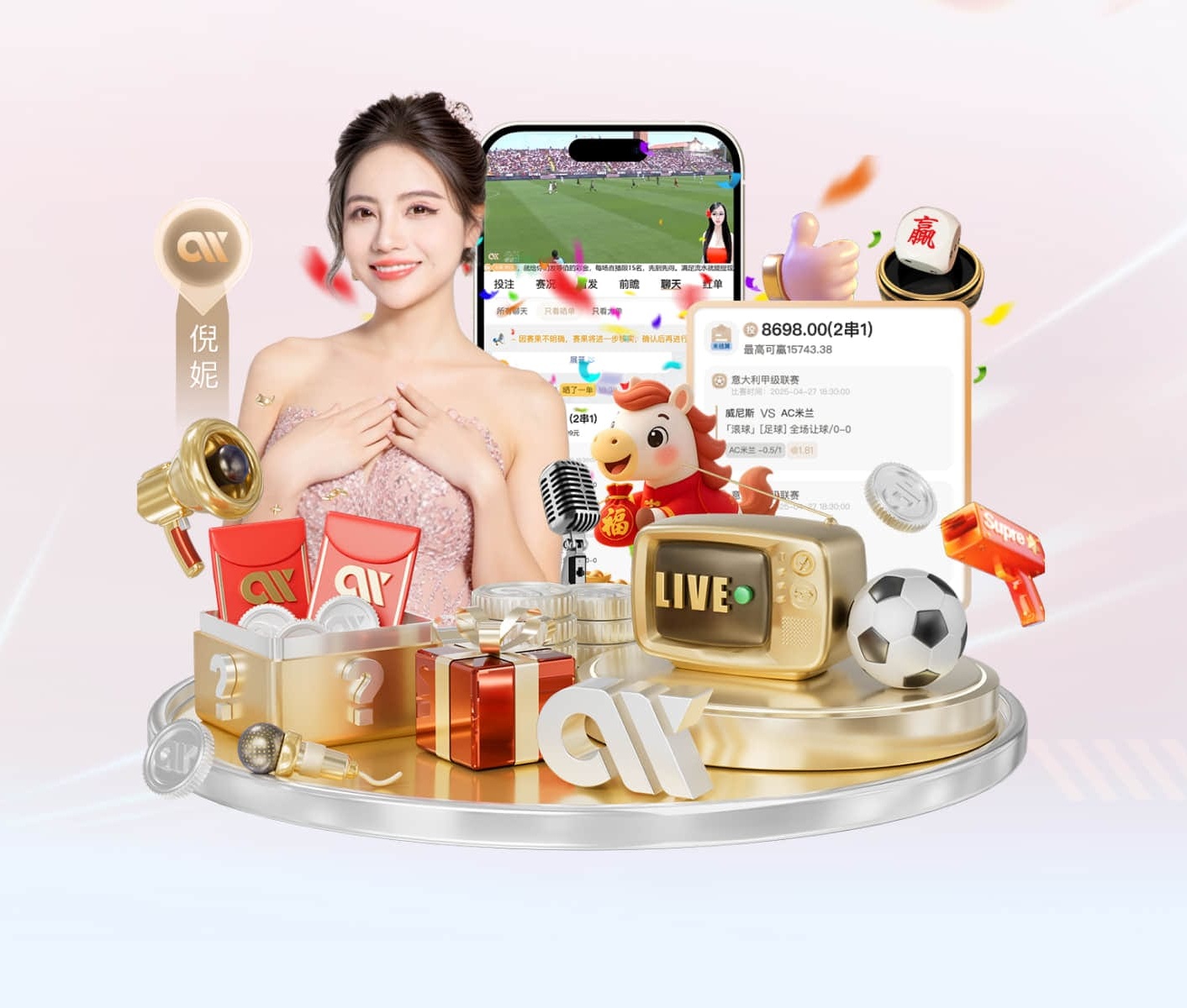 1230万欧对赌！若不签罗德里+哈兰德 里克尔梅付皇马10万会员年费