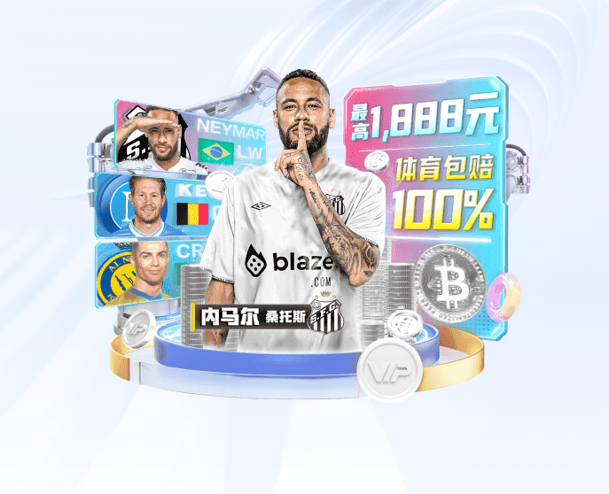 道苏姆：爱德华兹和我加盟之前想象的一样 他是个竞争者盼愿胜利
