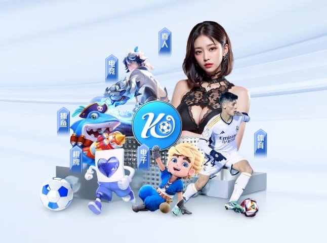 开元旗牌app疾风版